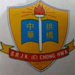 SJKC Chong Hwa, Chemor, Perak 校徽