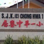 SJKC Chong Hwa I, Johor 4