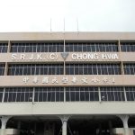 SJKC Chong Hwa, Kuala Lumpur, KL 2