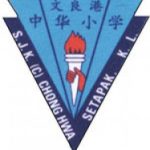 SJKC Chong Hwa, Kuala Lumpur, KL 校徽