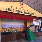 SJKC Chong Hwa Rengit, Batu Pahat, Johor 3