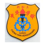 SJKC Chong Hwa Senggarang, Batu Pahat, Johor校徽