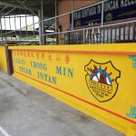 SJKC Chong Min, Teluk Intan, Perak 1