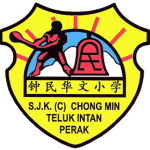 SJKC Chong Min, Teluk Intan, Perak 校徽