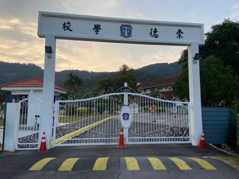 SJKC Chong Teik, Balik Pulau, Pulau Pinang 1