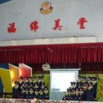 SJKC Choon Siew, Kuala Perlis, Perlis 3