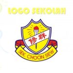 SJKC Choon Siew, Kuala Perlis, Perlis 校徽