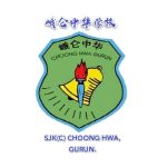 SJKC Choong Hwa, Gurun, Kedah 校徽
