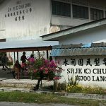 SJKC Chui Chak, Langkap, Perak 1
