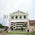 SJKC Chun Yin, Negeri Sembilan 3