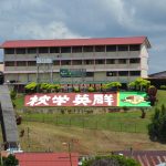 SJKC Chun Yin, Negeri Sembilan 4