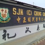 SJKC Chung Cheng, Sitiawan, Perak 2