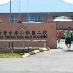 SJKC Chung Hua 2, Kuching, Sarawak 1