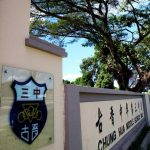 SJKC Chung Hua 3, Kuching, Sarawak 2