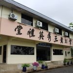 SJKC Chung Hua 3, Kuching, Sarawak 3