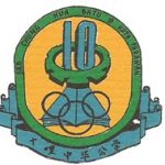 SJKC Chung Hua Batu 10, Kuching, Sarawak 校徽