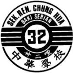 SJKC Chung Hua Batu 32, Serian, Sarawak 校徽