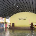 SJKC Chung Hua Batu 7, Kuching, Sarawak 2