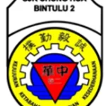 SJKC Chung Hua Bintulu 2, Bintulu, Sarawak 校徽