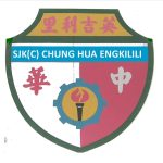 SJKC Chung Hua Engkilili, Sarawak 校徽