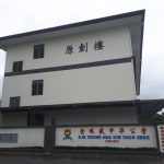 SJKC Chung Hua Kim Choo Seng, Kuching, Sarawak 1