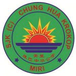 SJKC Chung Hua Krokop, Miri, Sarawak 校徽