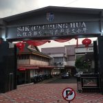 SJKC Chung Hua Kuala Pilah, Kuala Pilah, Negeri Sembilan 1