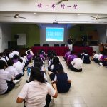 SJKC Chung Hua Lutong, Miri, Sarawak 2