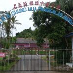 SJKC Chung Hua Pangkalan Baru, Kuching, Sarawak 2