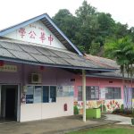 SJKC Chung Hua Pangkalan Baru, Kuching, Sarawak 3
