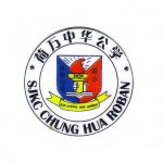 SJKC Chung Hua Roban, Saratok, Sarawak 校徽