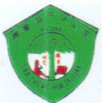 SJKC Chung Hua Sejijak, Kuching, Sarawak 校徽