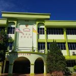 SJKC Chung Hua Simanggang, Sri Aman, Sarawak 1