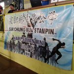 SJKC Chung Hua Stampin, Kuching, Sarawak 3