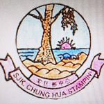 SJKC Chung Hua Stampin, Kuching, Sarawak 校徽