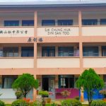 SJKC Chung Hua Syn-San-Tu, Kuching, Sarawak 1