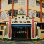 SJKC Chung Hua Tampin, Tampin, Negeri Sembilan 1