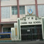 SJKC Chung Hua Tampin, Tampin, Negeri Sembilan 2