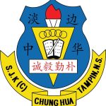 SJKC Chung Hua Tampin, Tampin, Negeri Sembilan 校徽