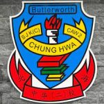 SJKC Chung Hwa 2, Butterworth, Pulau Pinang 校徽