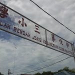 SJKC Chung Hwa Ketiga, Muar, Johor 4