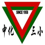 SJKC Chung Hwa Ketiga, Muar, Johor 校徽