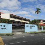 SJKC Chung Hwa Likas, Likas, Sabah 1