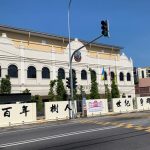 SJKC Chung Hwa Pusat, Butterworth, Pulau Pinang 3