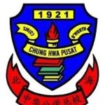 SJKC Chung Hwa Pusat, Butterworth, Pulau Pinang 校徽