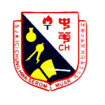 SJKC Chung Hwa, Serom, Johor 校徽
