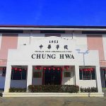 SJKC Chung Hwa, Sungai Rambai, Melaka 2