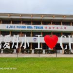 SJKC Chung Hwa, Tenom, Sabah 1