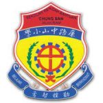 SJKC Chung San Miri, Miri, Sarawak 校徽