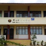 SJKC Chung San, Sebauh, Sarawak 2